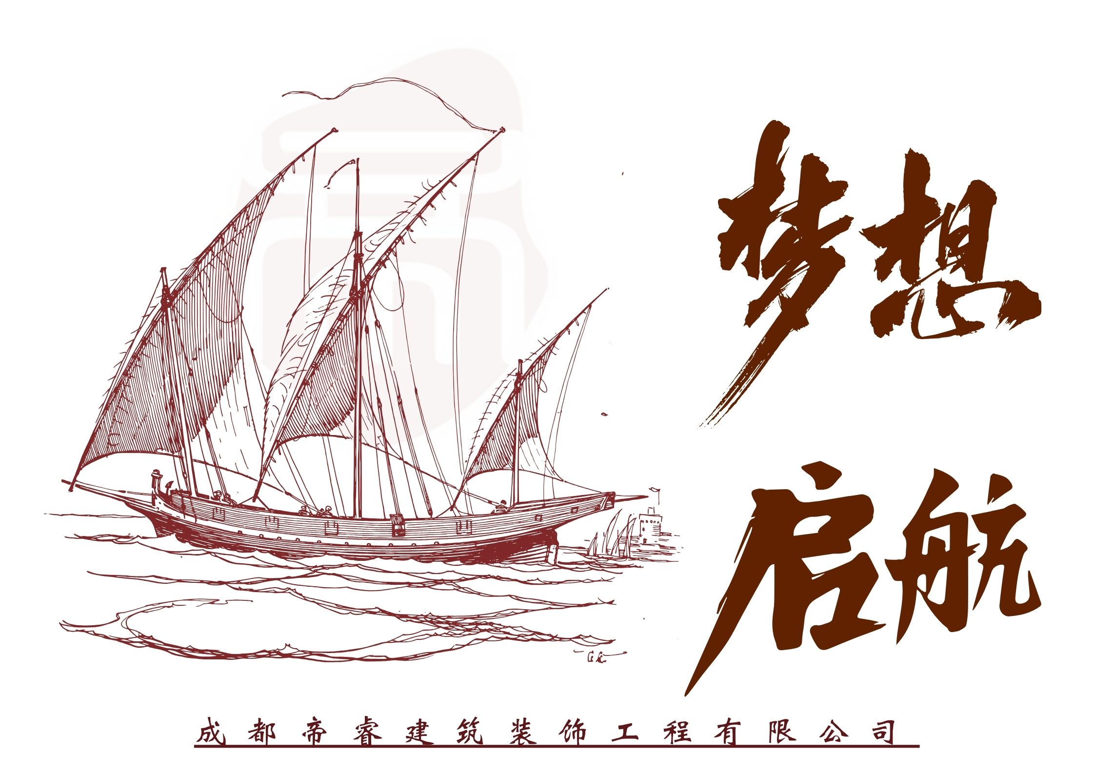 成都工裝公司：帝睿裝飾專(zhuān)業(yè)打造辦公室裝修新風(fēng)尚！